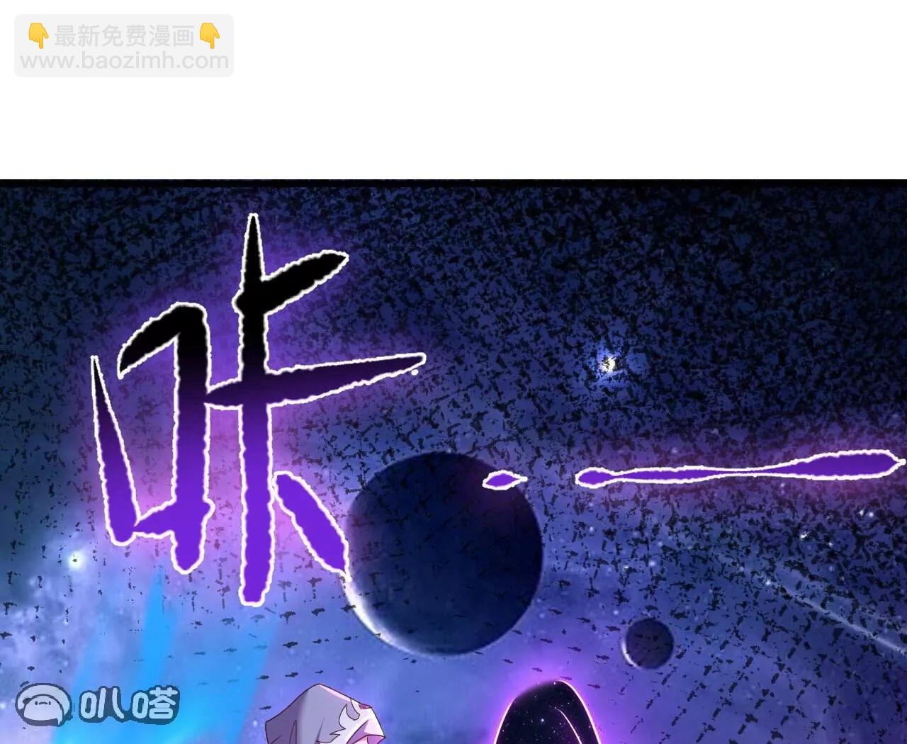 仙武帝尊 - 第827話  解封仙輪眼(3/4) - 1