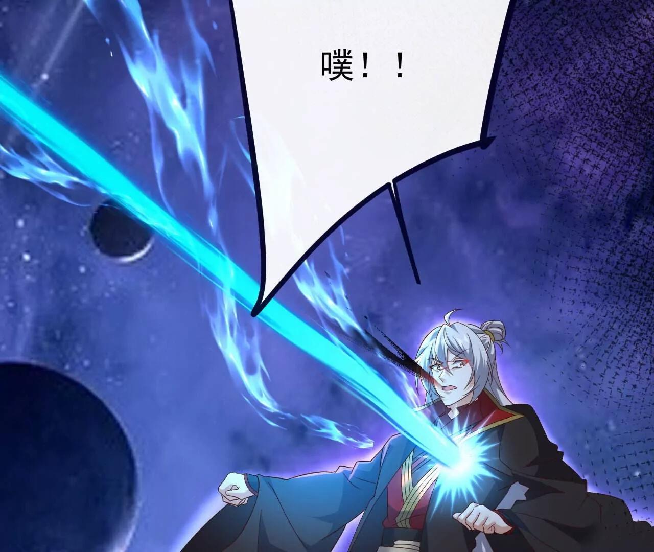 仙武帝尊 - 第827話  解封仙輪眼(4/4) - 4