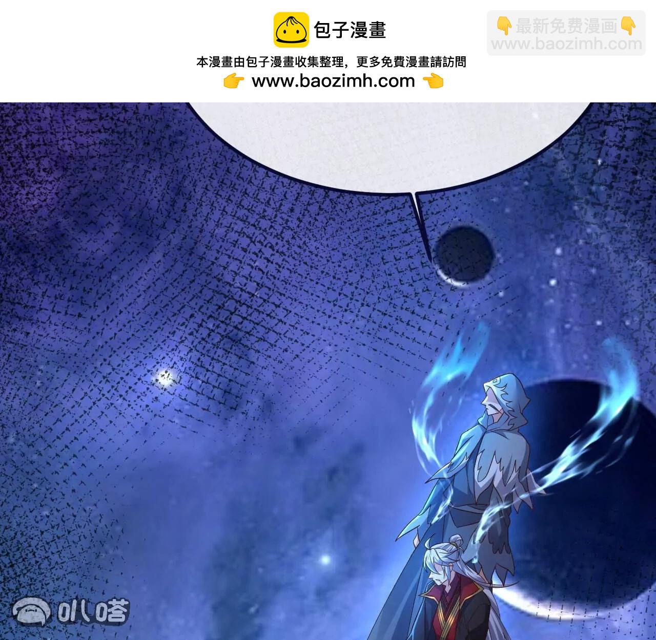 仙武帝尊 - 第827話  解封仙輪眼(4/4) - 1