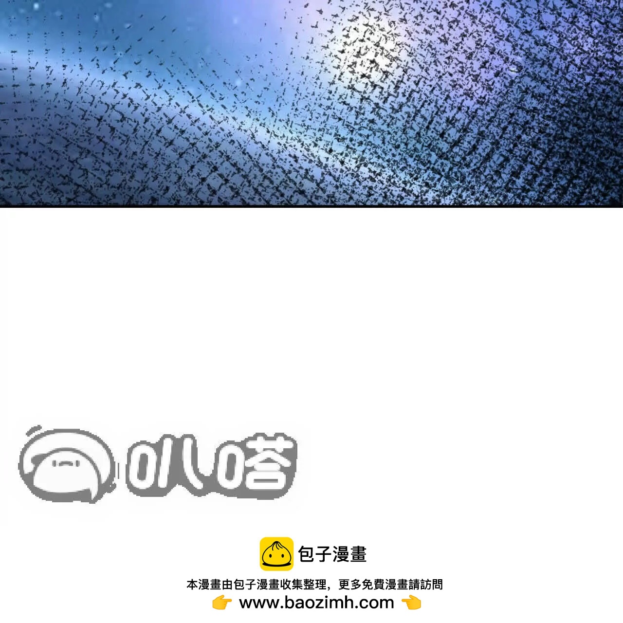 仙武帝尊 - 第827話  解封仙輪眼(4/4) - 2