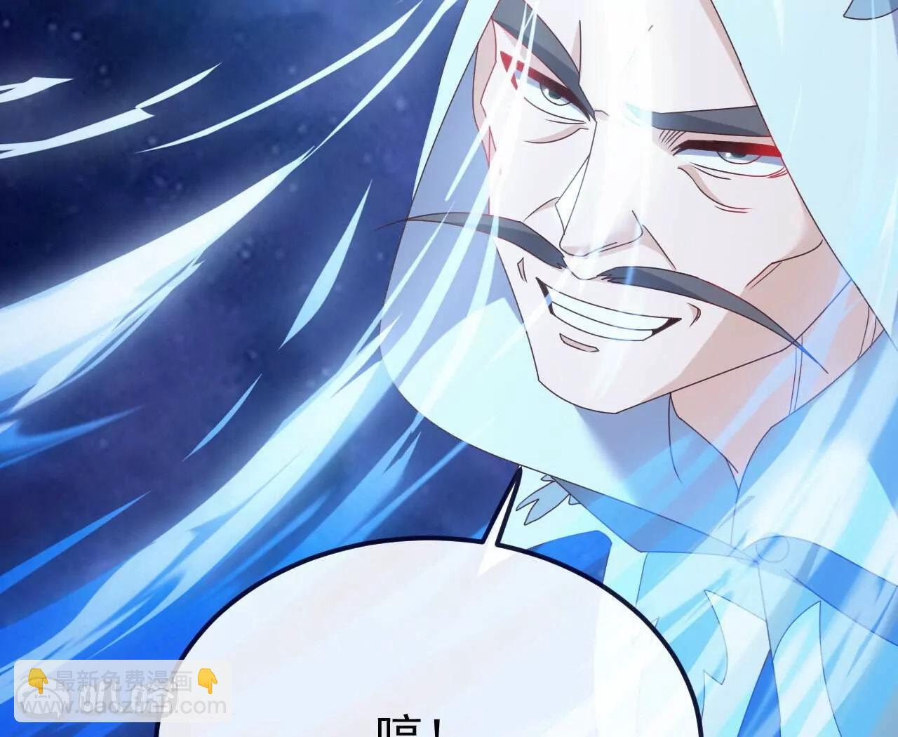 仙武帝尊 - 第827話  解封仙輪眼(1/4) - 3