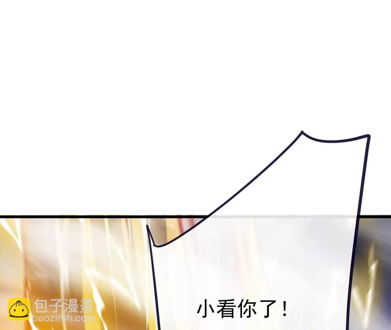 仙武帝尊 - 第827話  解封仙輪眼(1/4) - 6