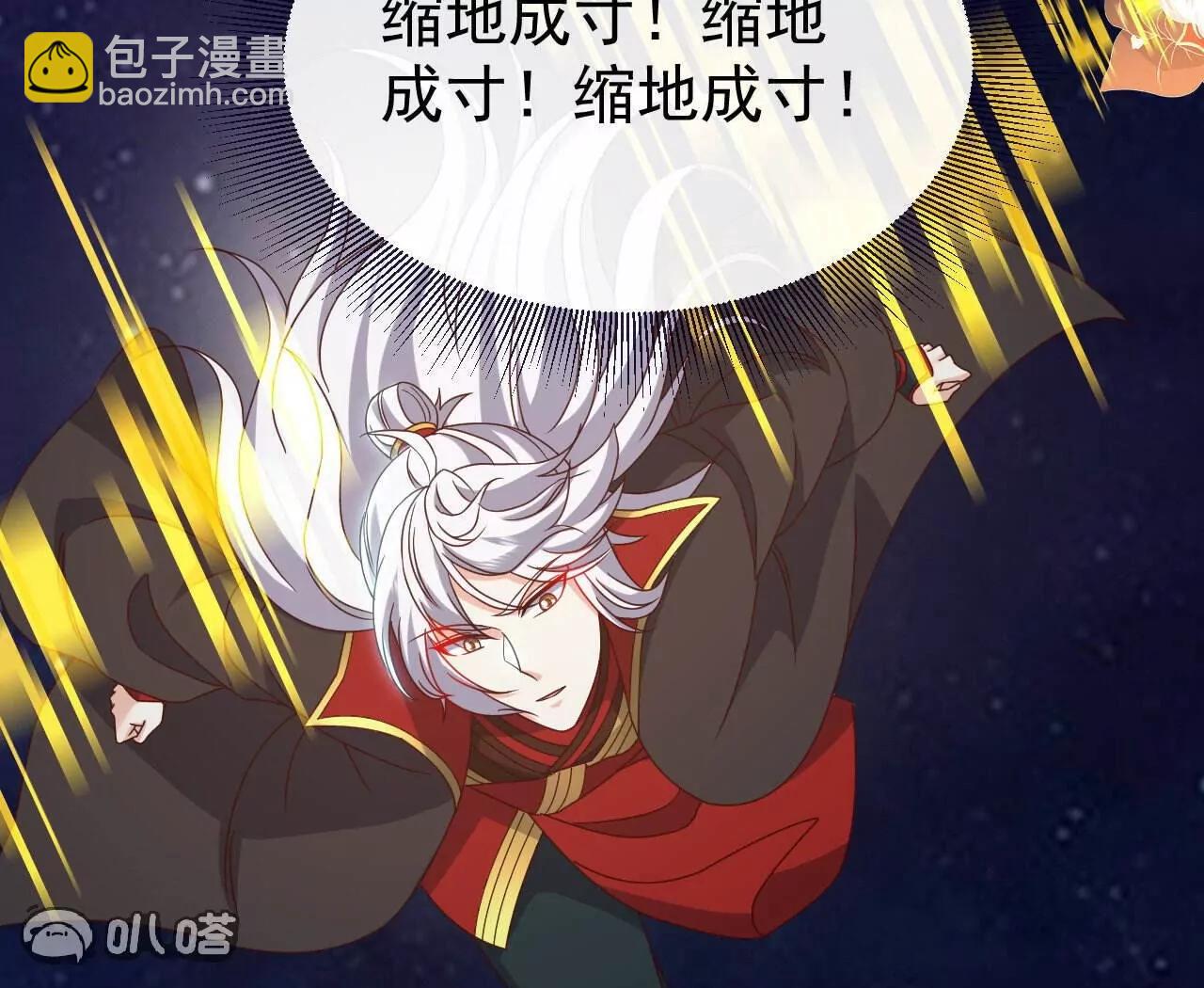 仙武帝尊 - 第827話  解封仙輪眼(1/4) - 5