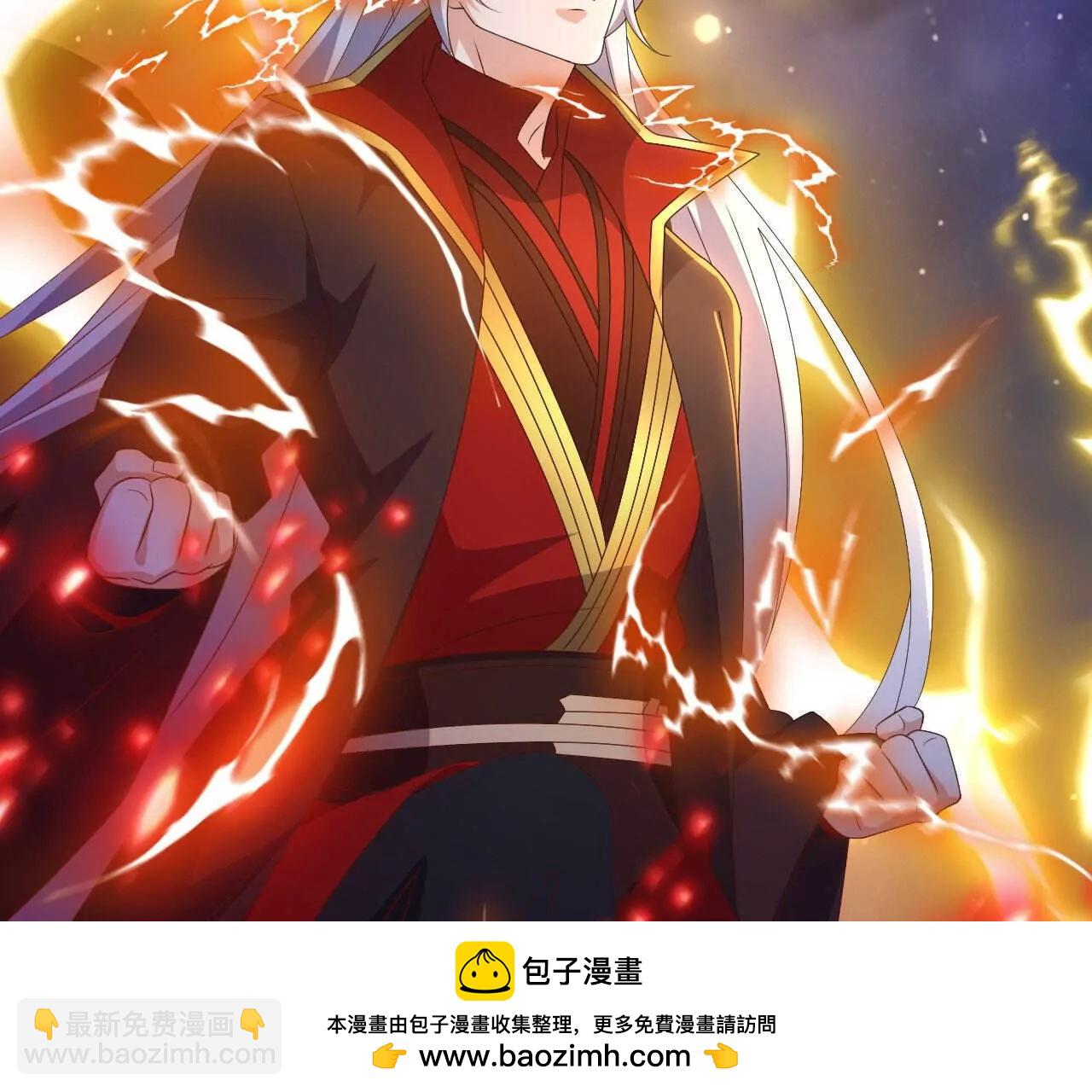 仙武帝尊 - 第827話  解封仙輪眼(1/4) - 2