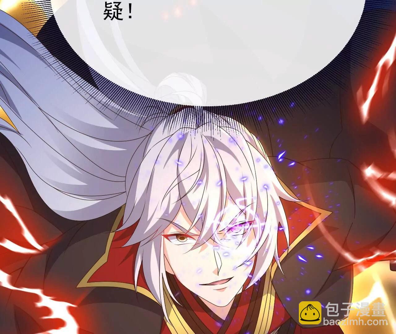 仙武帝尊 - 第827話  解封仙輪眼(2/4) - 6