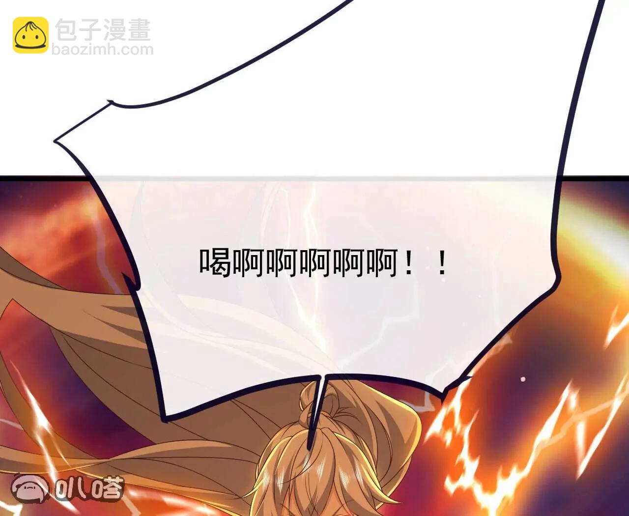 仙武帝尊 - 第827話  解封仙輪眼(2/4) - 3