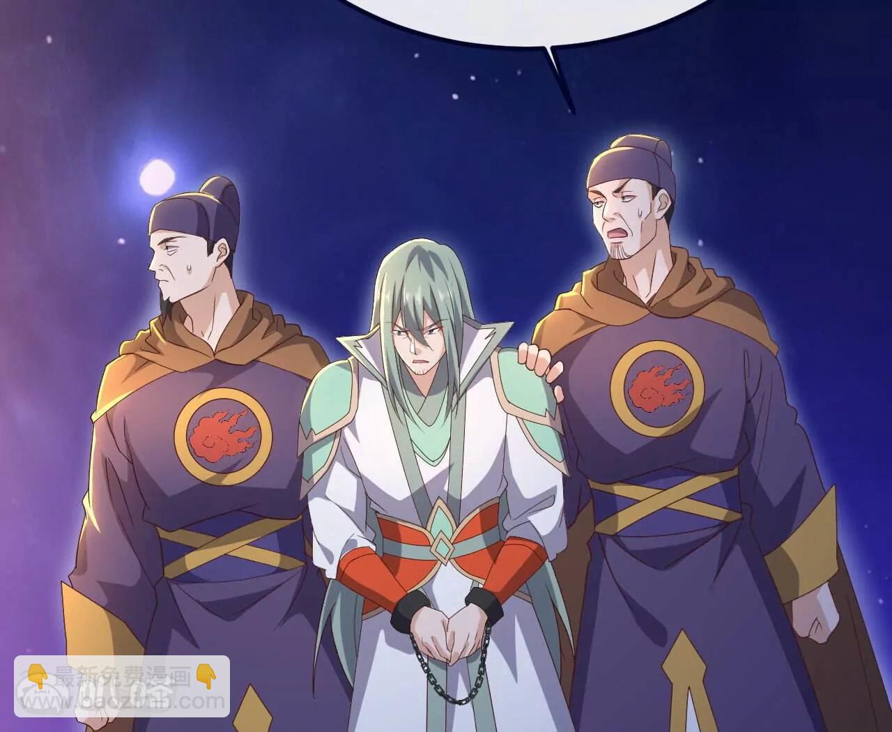 仙武帝尊 - 第827話  解封仙輪眼(2/4) - 7