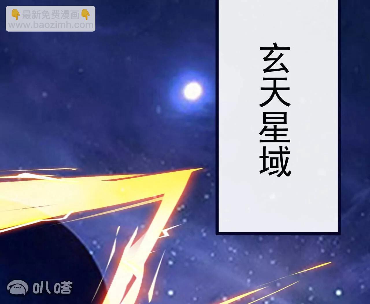 仙武帝尊 - 第827話  解封仙輪眼(1/4) - 7