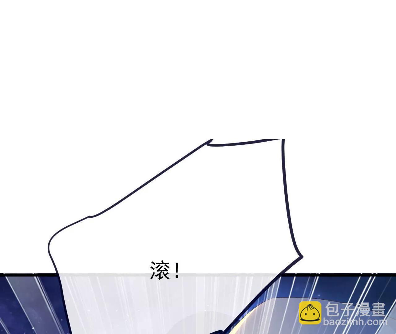 仙武帝尊 - 第827話  解封仙輪眼(2/4) - 4