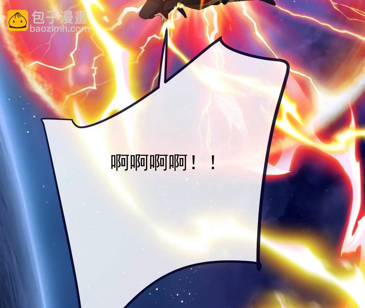 仙武帝尊 - 第827話  解封仙輪眼(2/4) - 4