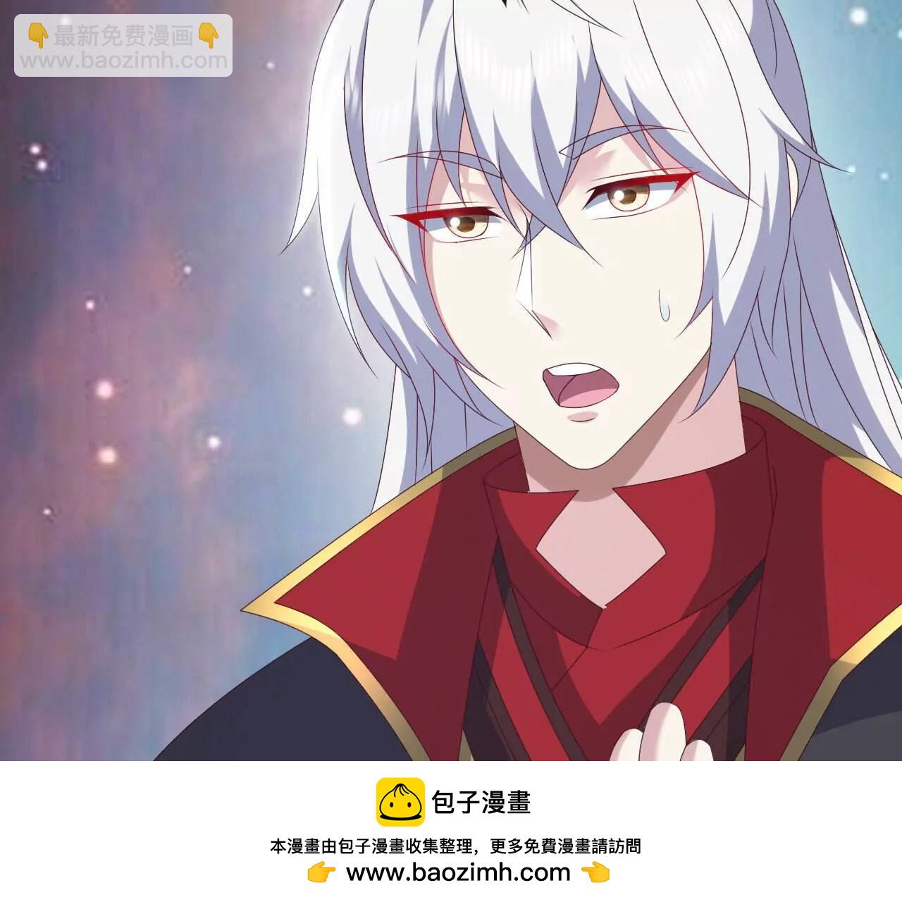 仙武帝尊 - 第829話  不能浪費(2/4) - 6