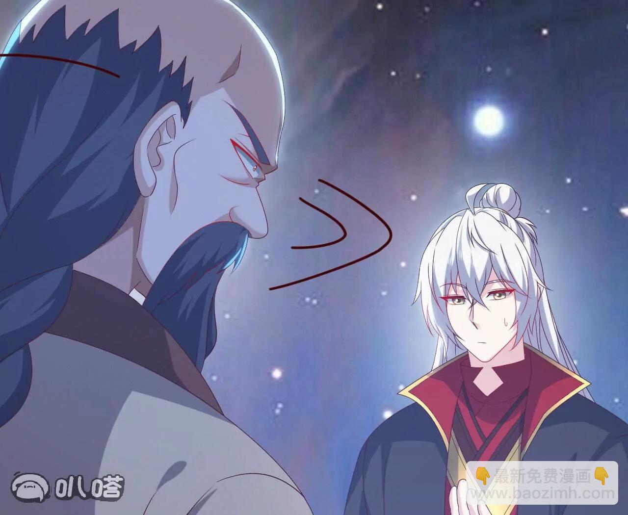 仙武帝尊 - 第829話  不能浪費(3/4) - 7