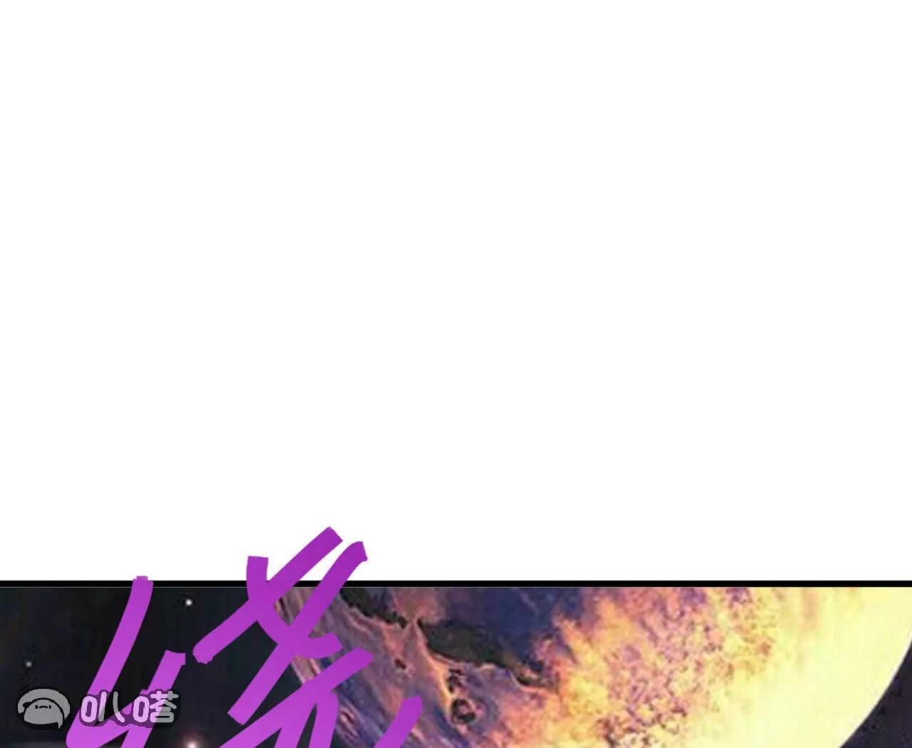 仙武帝尊 - 第829話  不能浪費(3/4) - 1