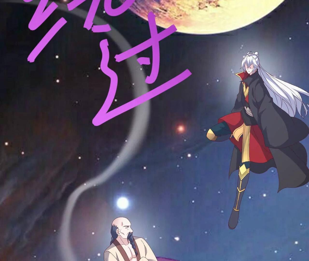 仙武帝尊 - 第829話  不能浪費(3/4) - 2