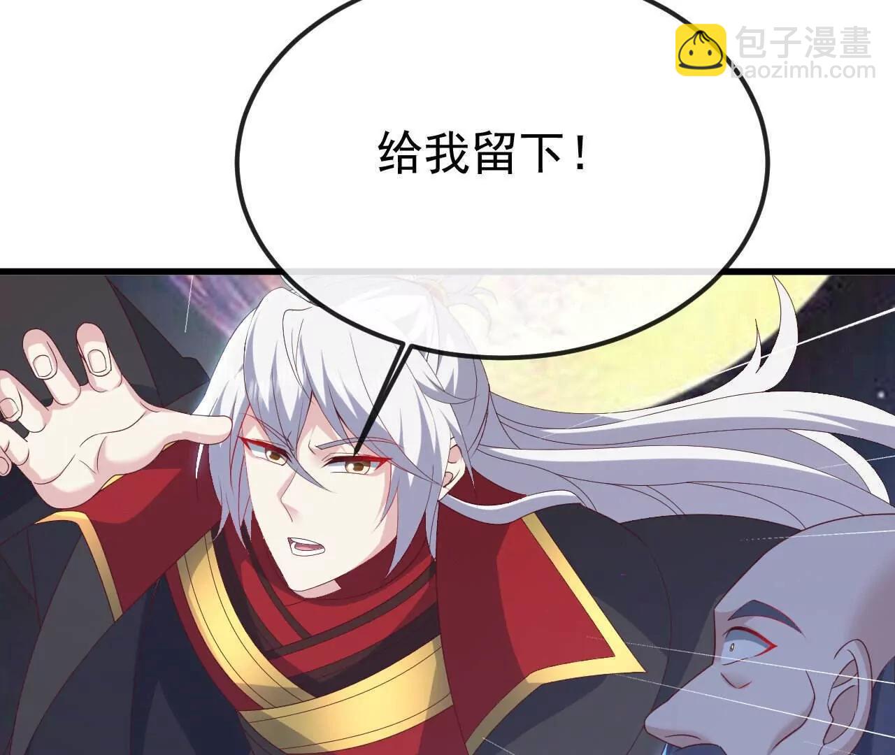 仙武帝尊 - 第829話  不能浪費(3/4) - 4