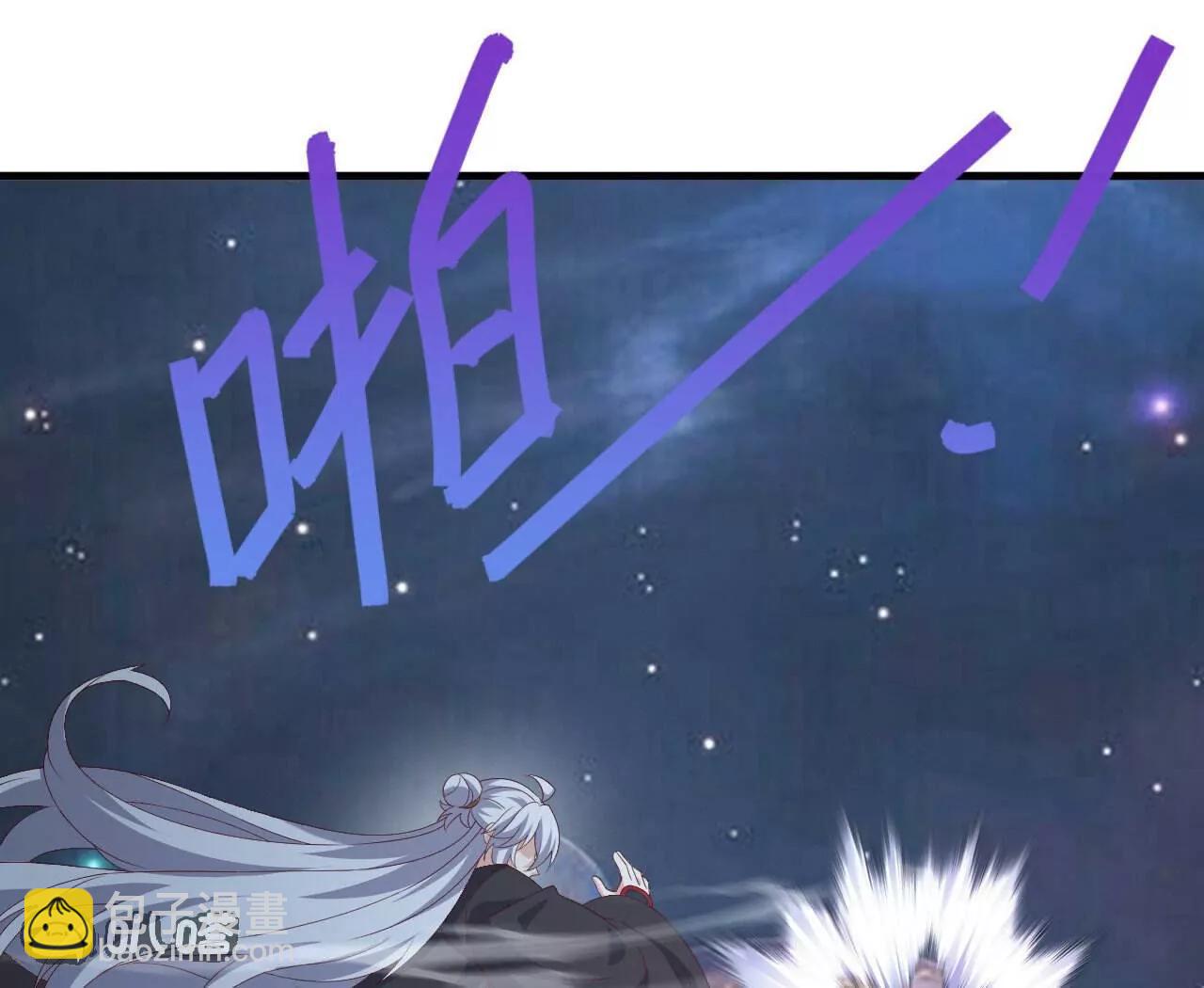 仙武帝尊 - 第829話  不能浪費(3/4) - 7