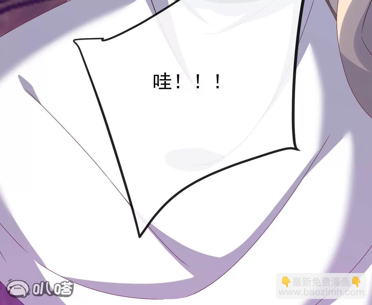 仙武帝尊 - 第829話  不能浪費(3/4) - 3