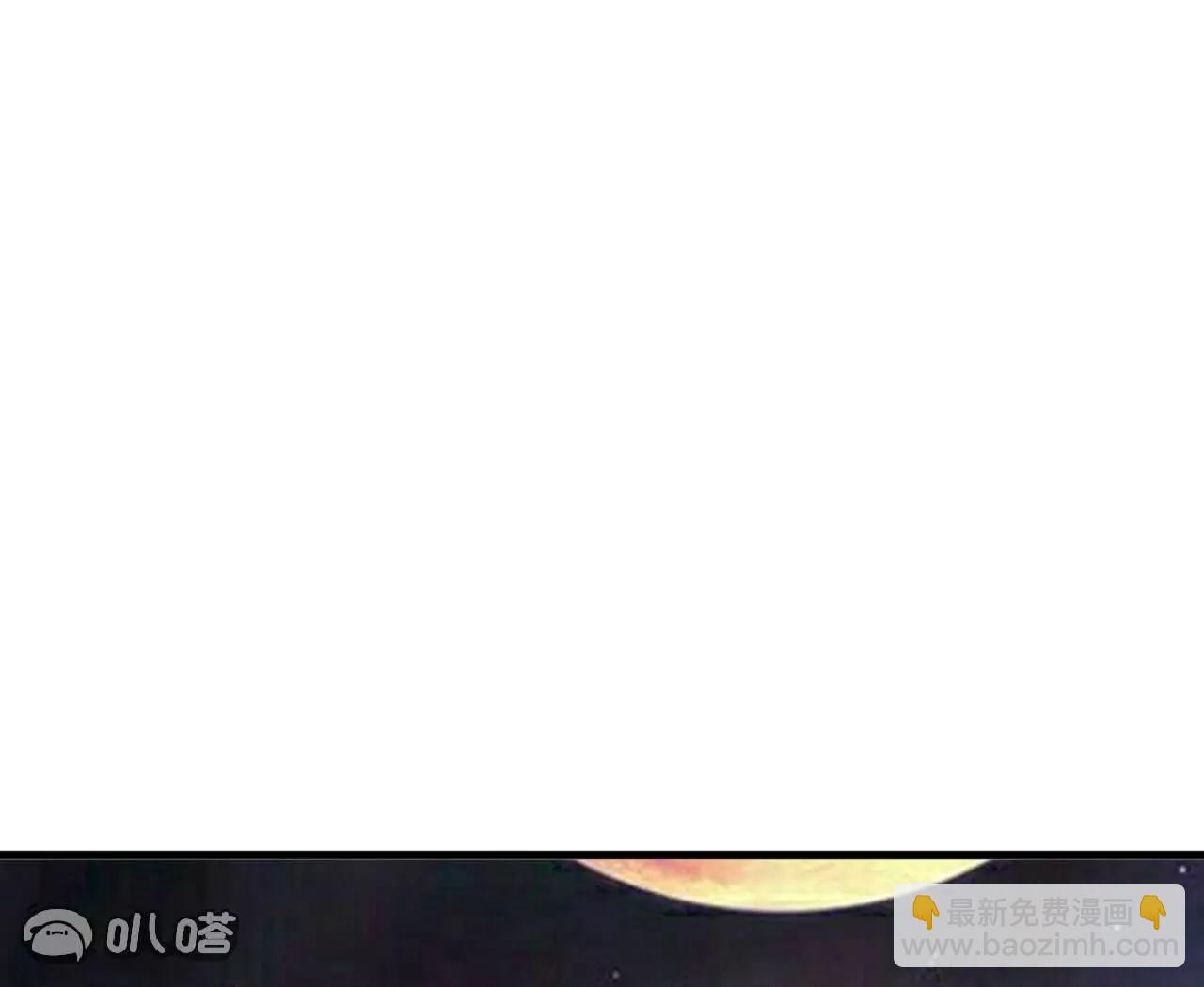 仙武帝尊 - 第829話  不能浪費(3/4) - 7