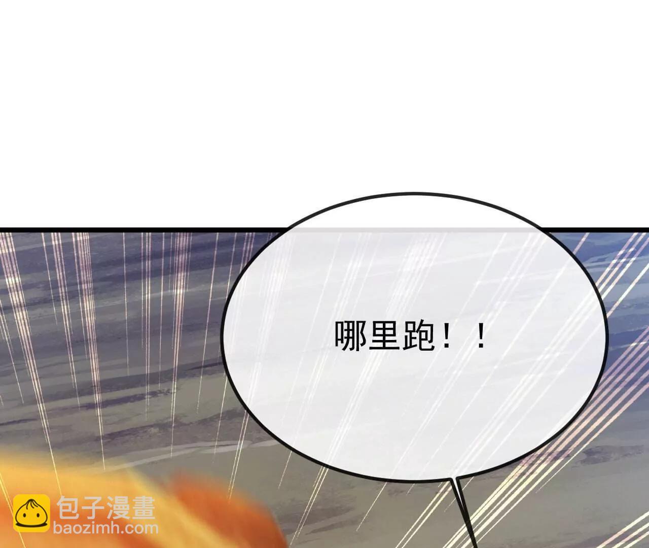 仙武帝尊 - 第829話  不能浪費(1/4) - 4