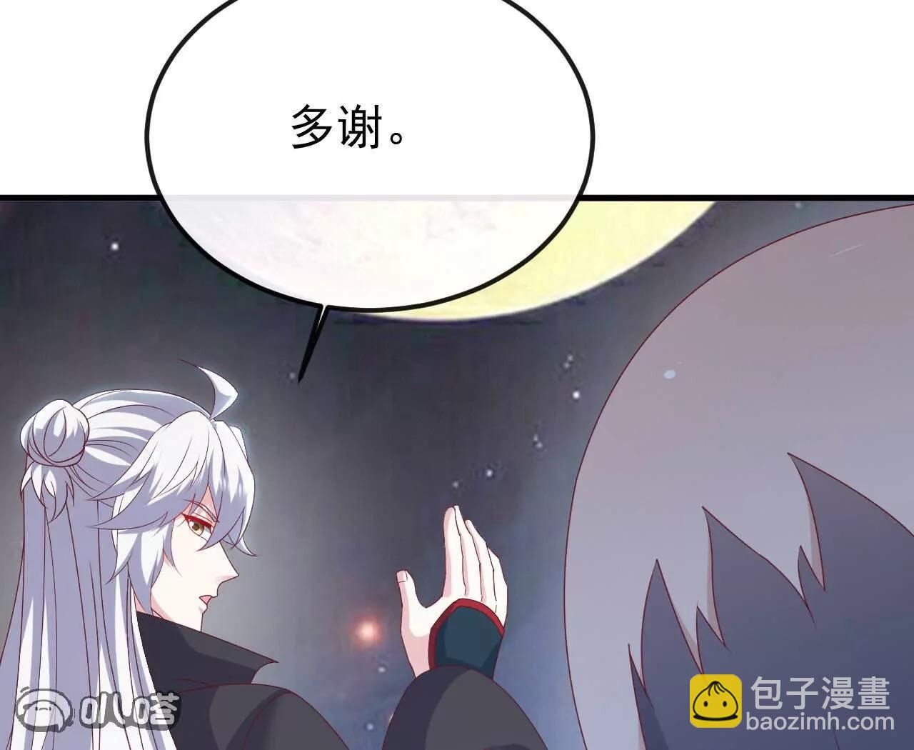 仙武帝尊 - 第829話  不能浪費(3/4) - 5