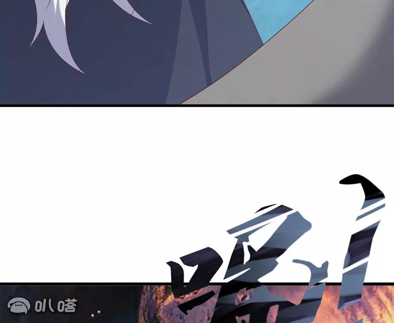 仙武帝尊 - 第829話  不能浪費(3/4) - 7