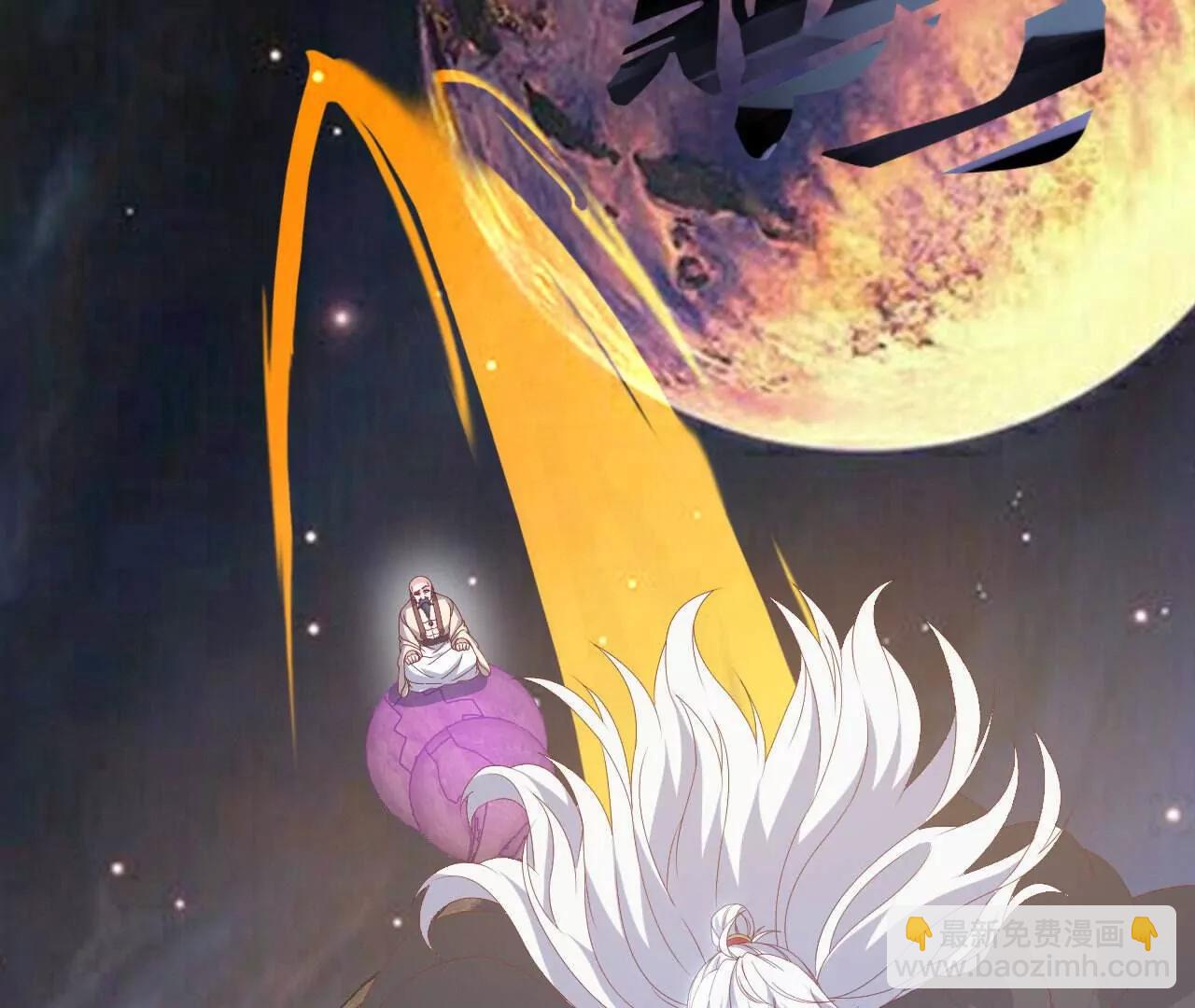 仙武帝尊 - 第829話  不能浪費(3/4) - 8