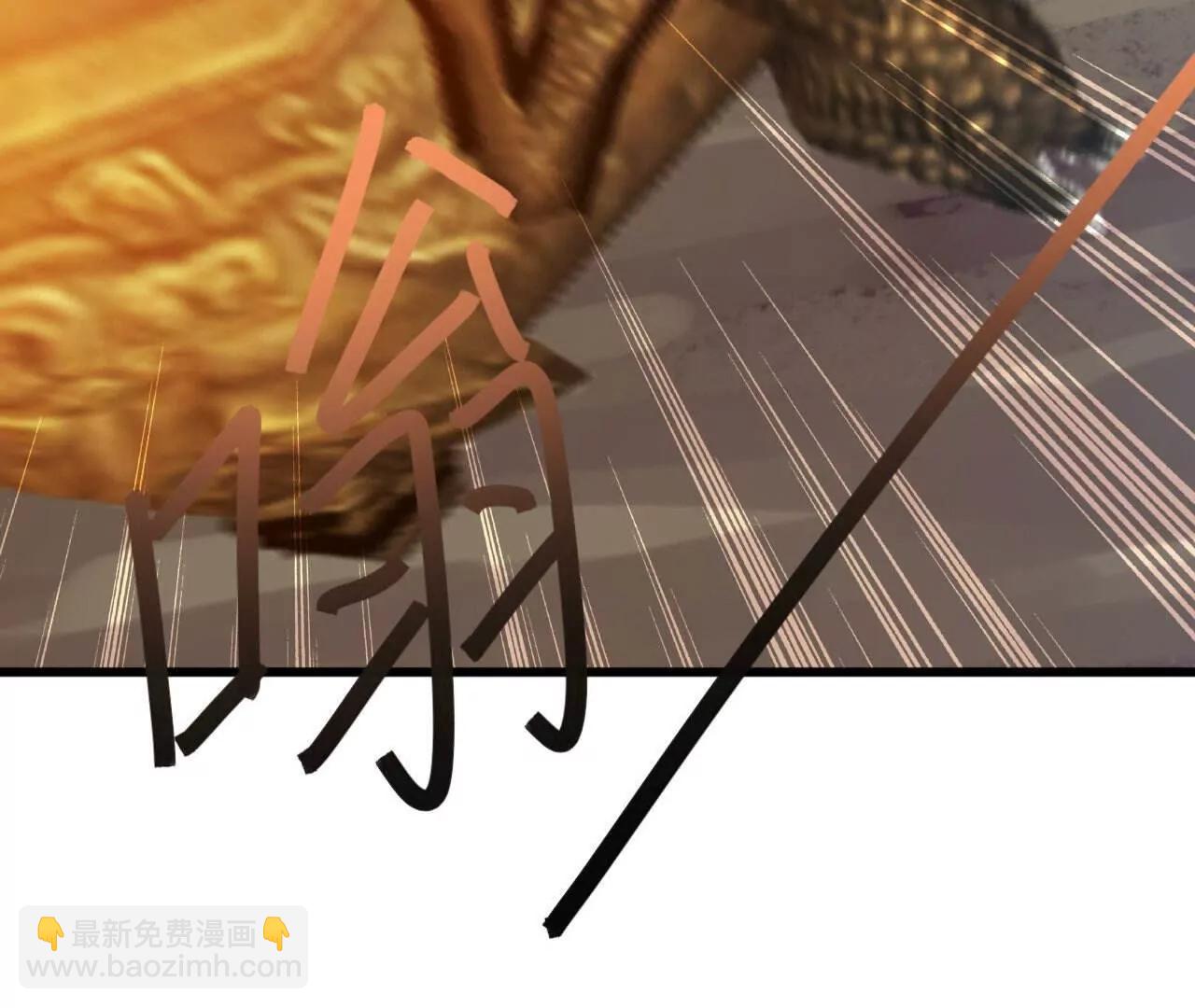 仙武帝尊 - 第829話  不能浪費(1/4) - 6