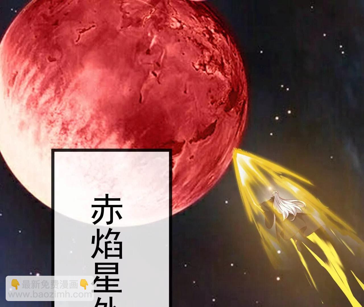 仙武帝尊 - 第829話  不能浪費(3/4) - 4