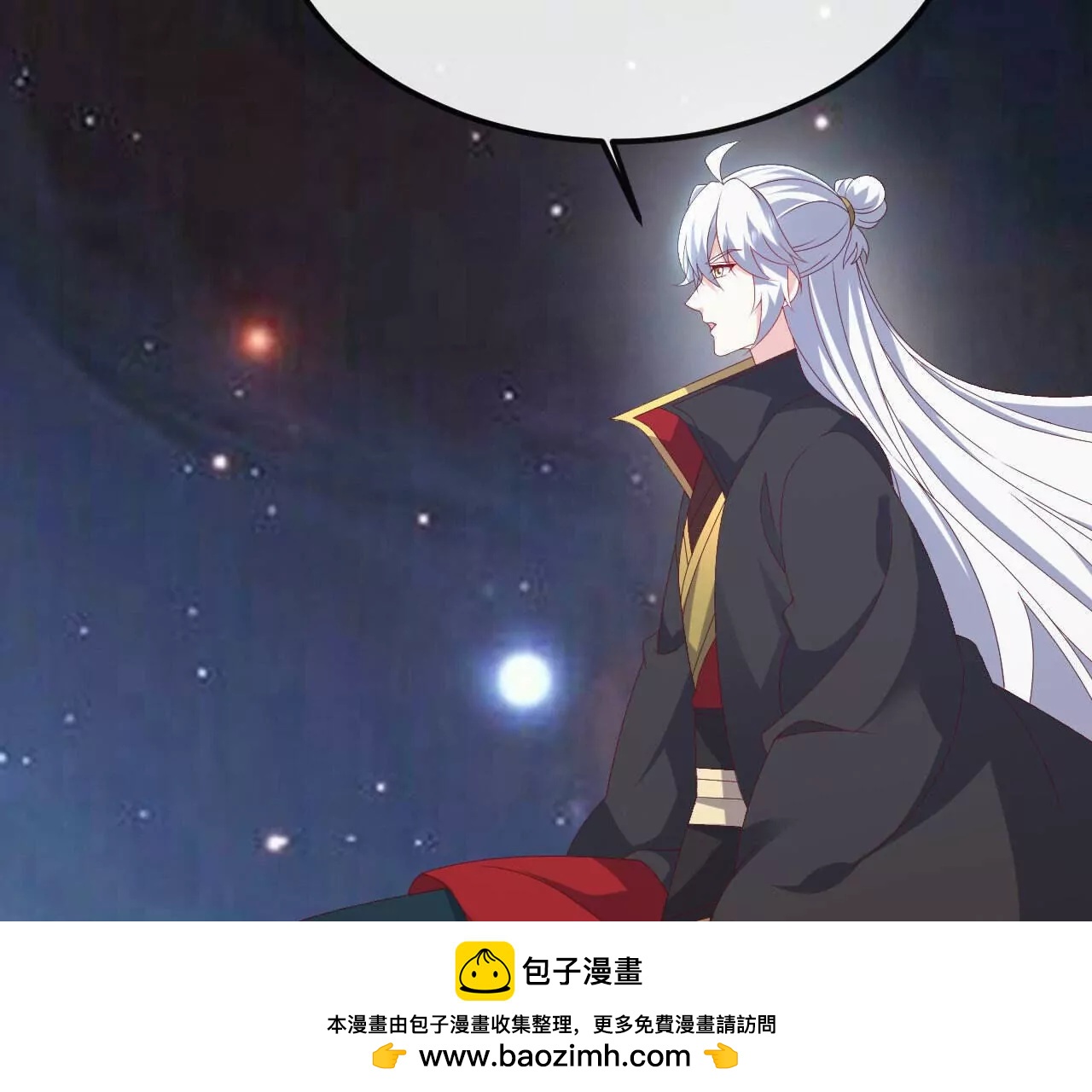 仙武帝尊 - 第829話  不能浪費(3/4) - 6