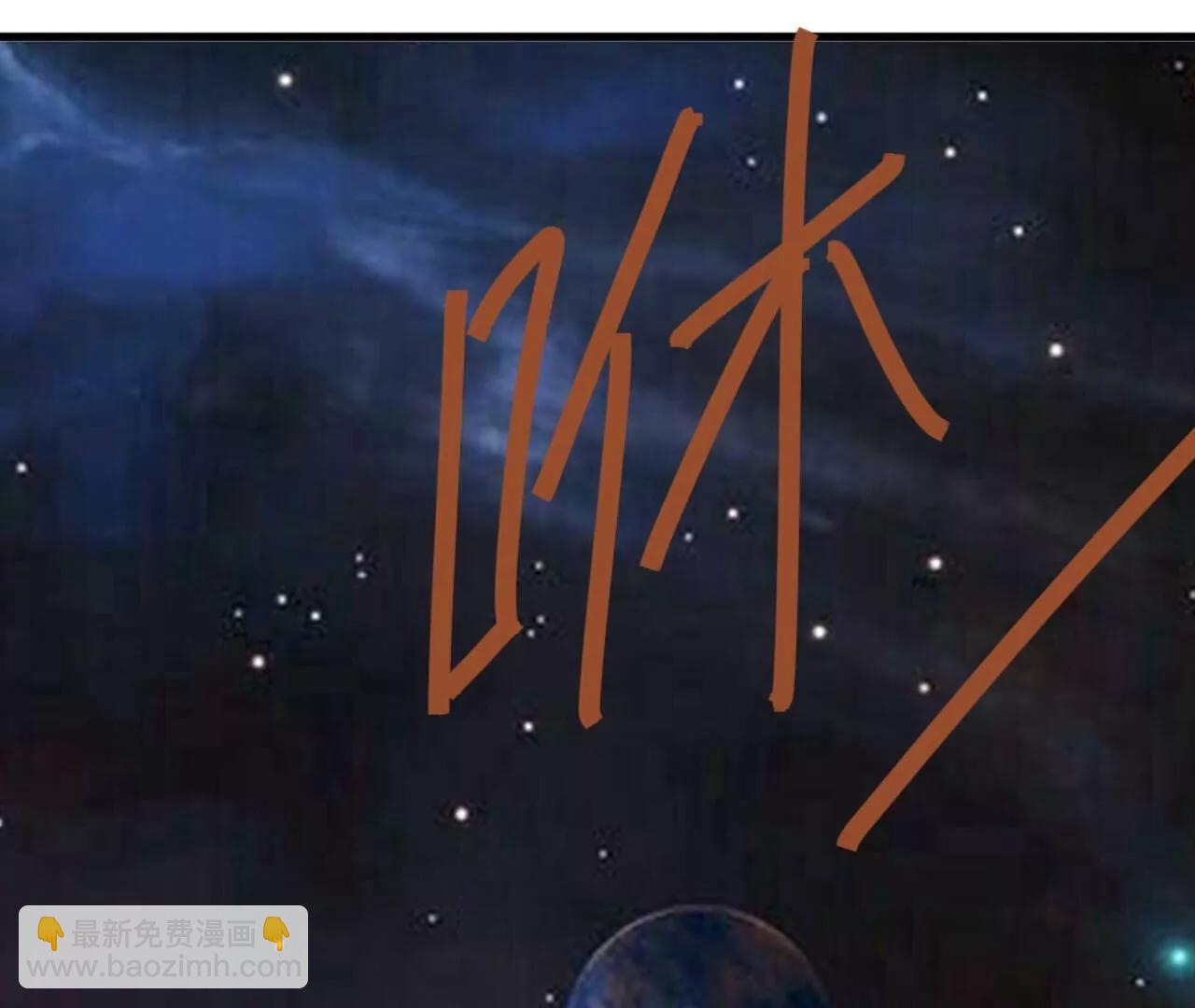 仙武帝尊 - 第829話  不能浪費(3/4) - 4