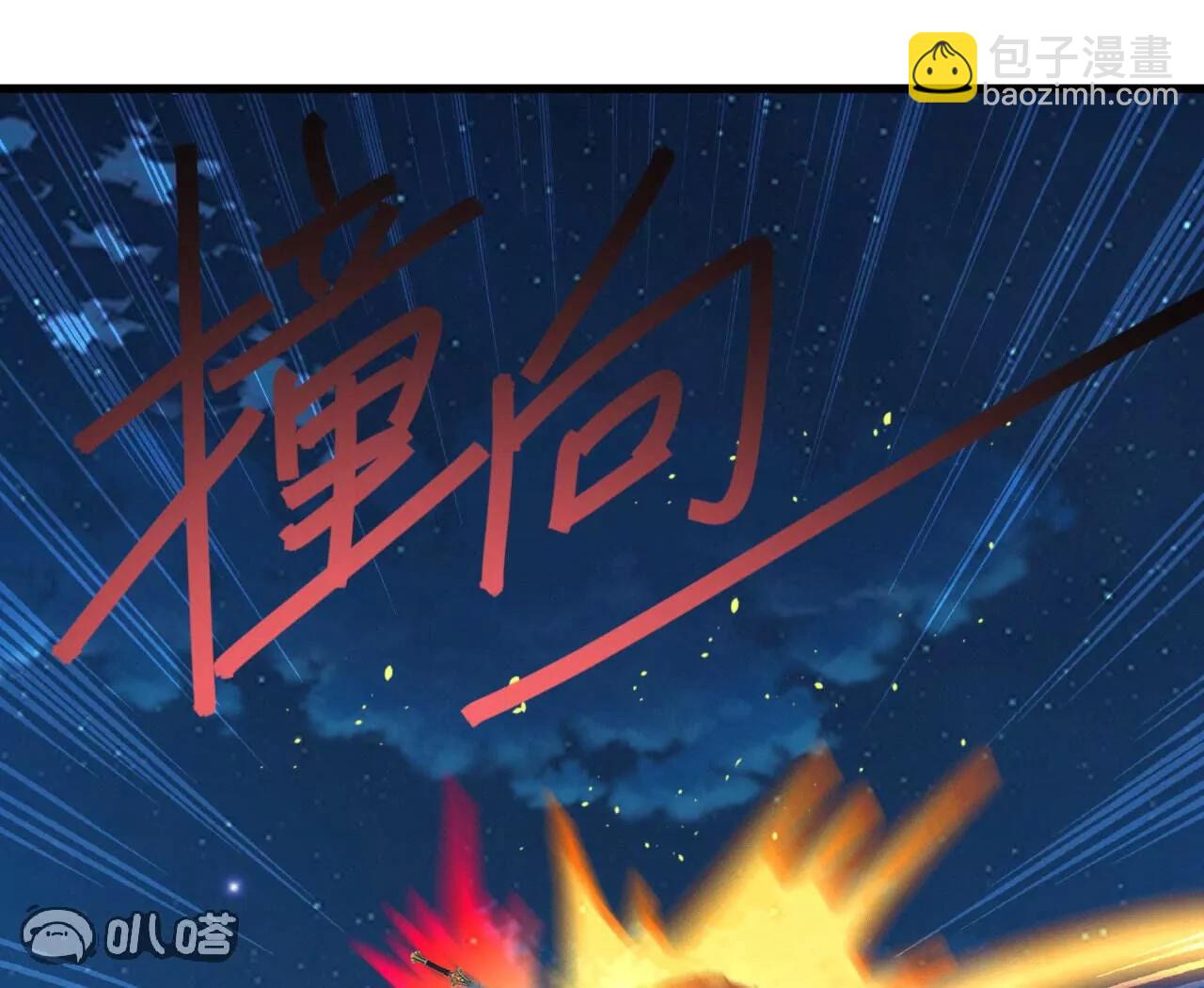 仙武帝尊 - 第829話  不能浪費(1/4) - 7