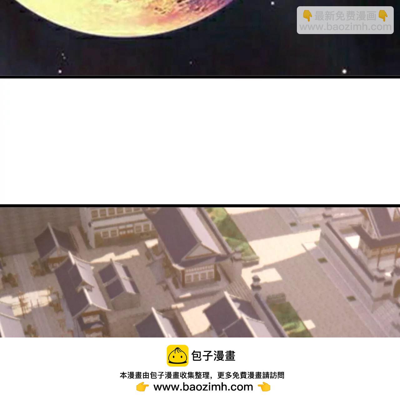 仙武帝尊 - 第829話  不能浪費(3/4) - 6