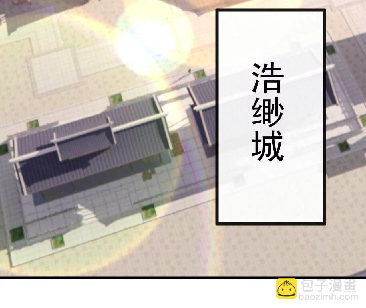 仙武帝尊 - 第829話  不能浪費(4/4) - 6