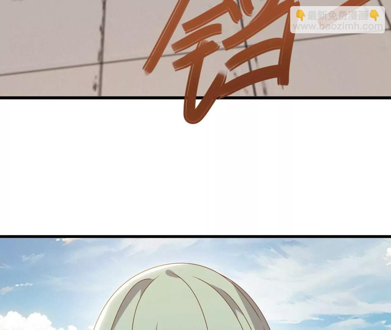 仙武帝尊 - 第829話  不能浪費(4/4) - 6