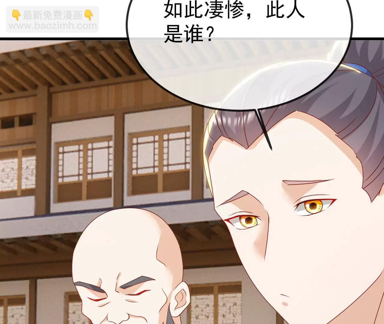 仙武帝尊 - 第829話  不能浪費(4/4) - 4