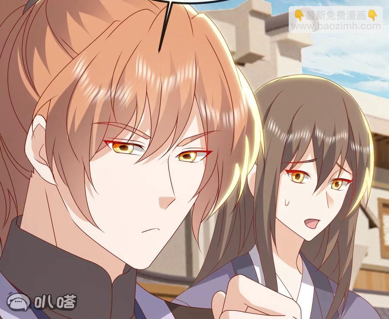 仙武帝尊 - 第829話  不能浪費(4/4) - 1