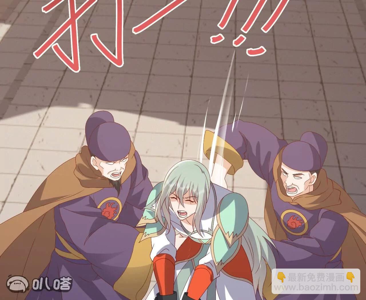 仙武帝尊 - 第829話  不能浪費(4/4) - 3