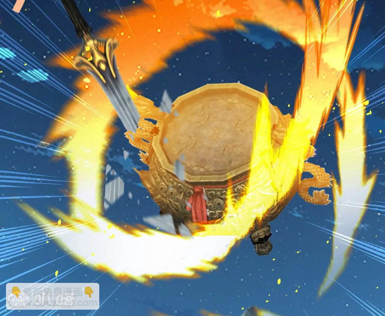 仙武帝尊 - 第829話  不能浪費(1/4) - 3