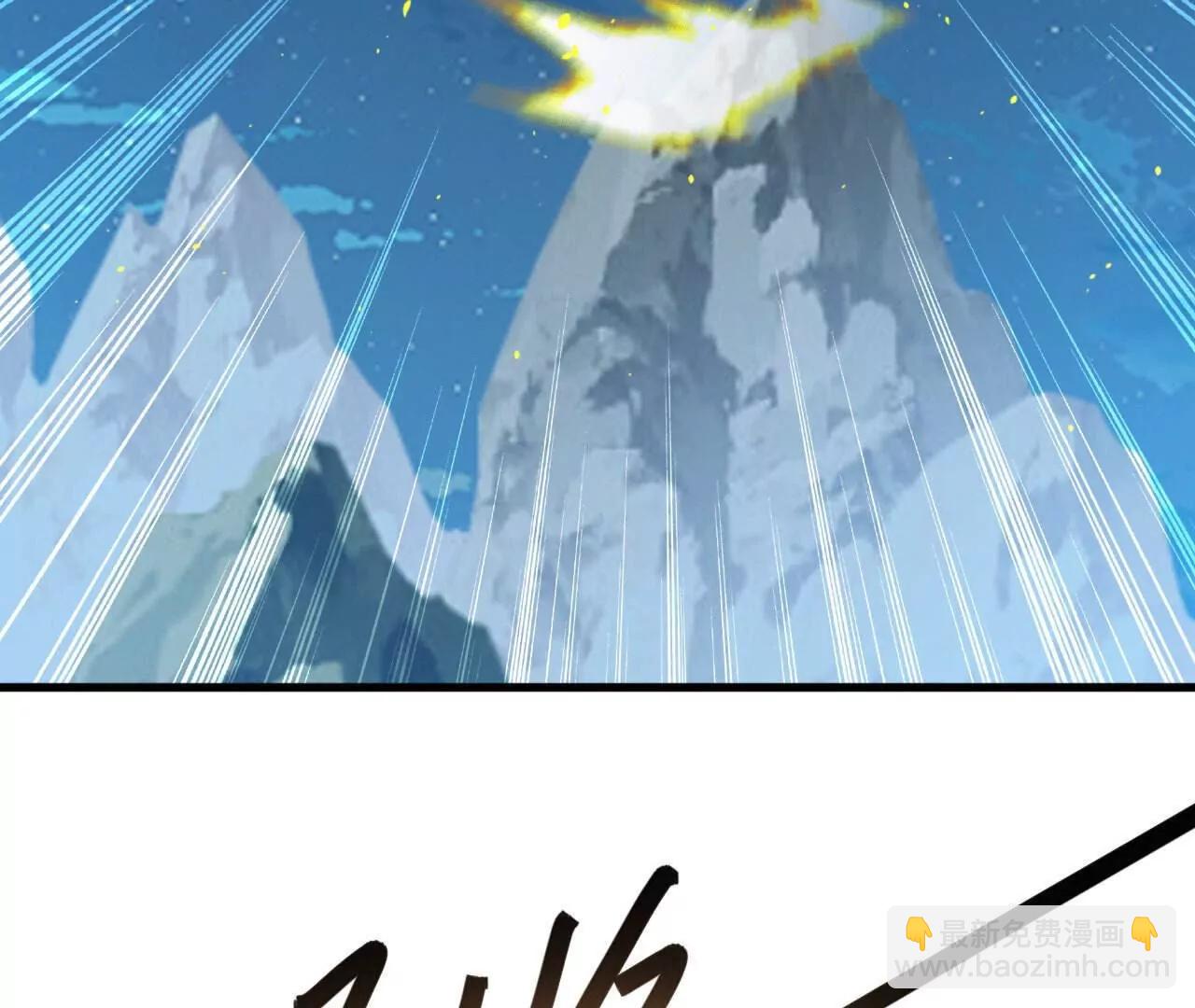 仙武帝尊 - 第829話  不能浪費(1/4) - 4