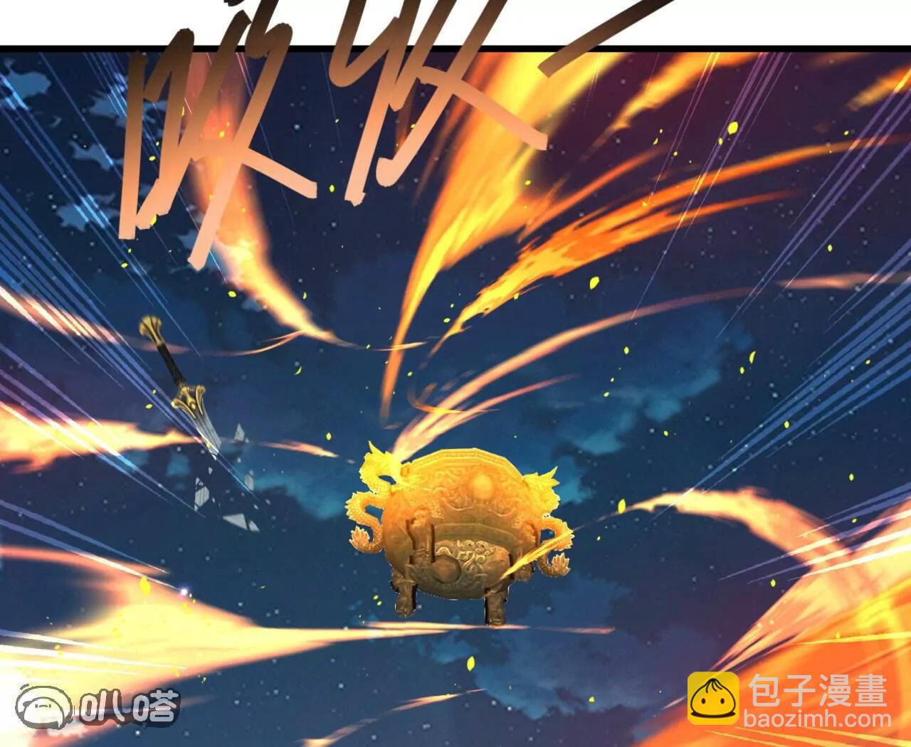 仙武帝尊 - 第829話  不能浪費(1/4) - 5