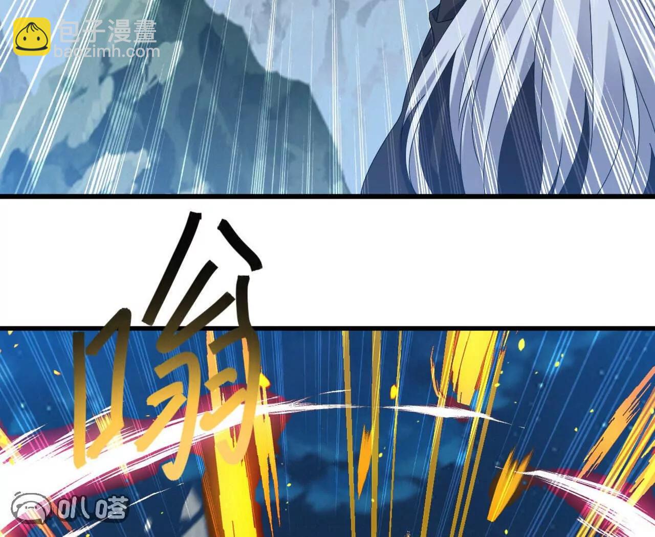 仙武帝尊 - 第829話  不能浪費(1/4) - 7