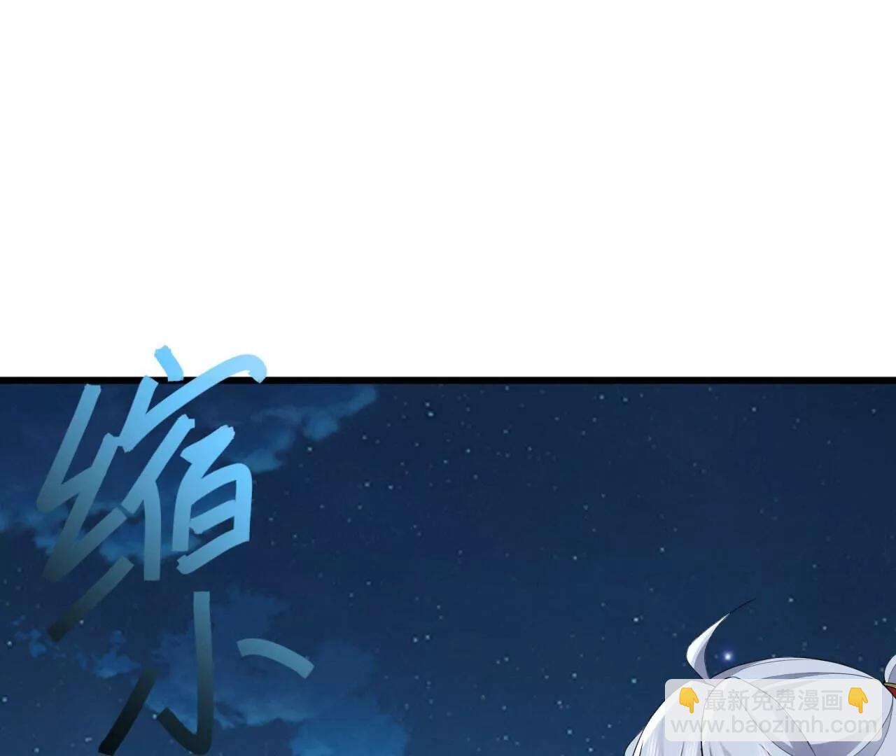 仙武帝尊 - 第829話  不能浪費(1/4) - 2