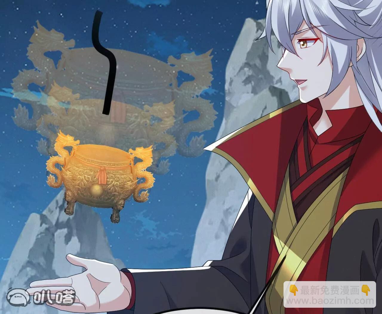 仙武帝尊 - 第829話  不能浪費(1/4) - 3