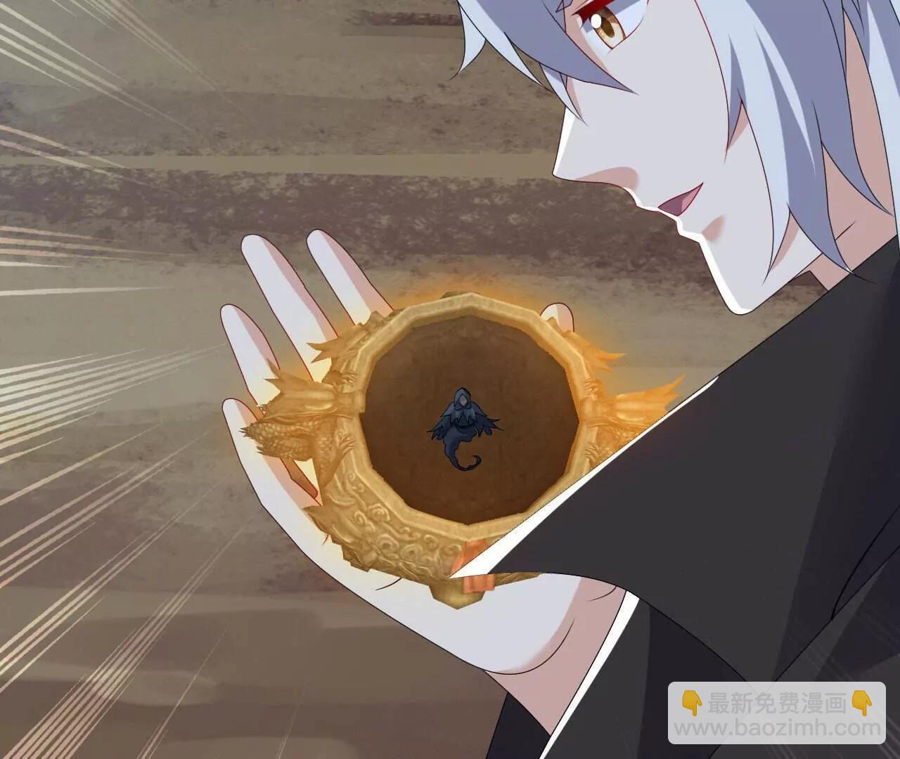 仙武帝尊 - 第829話  不能浪費(1/4) - 6