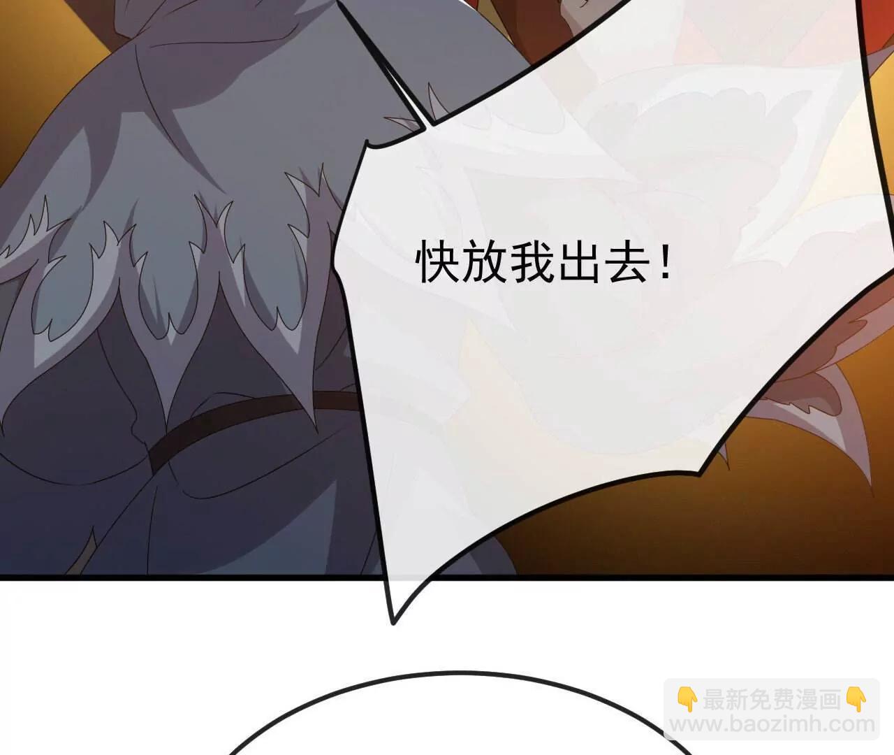 仙武帝尊 - 第829話  不能浪費(1/4) - 2