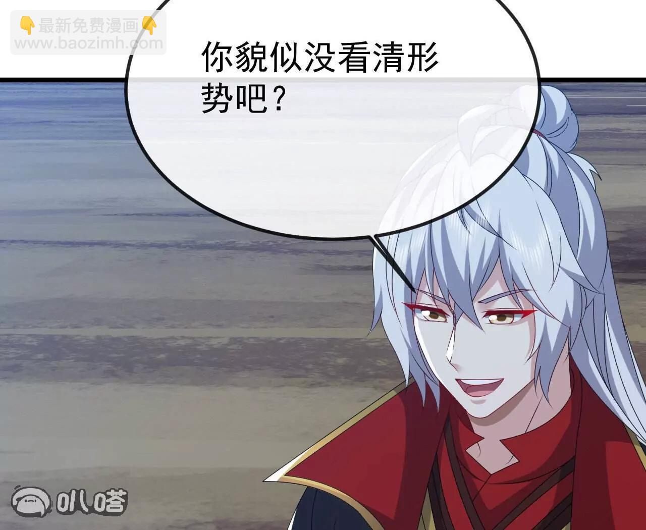 仙武帝尊 - 第829話  不能浪費(1/4) - 3