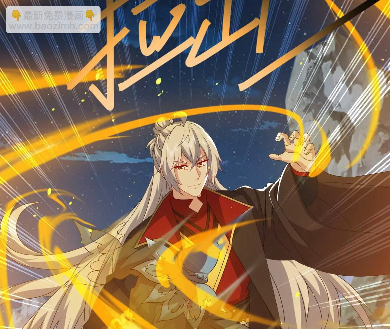 仙武帝尊 - 第829話  不能浪費(1/4) - 6