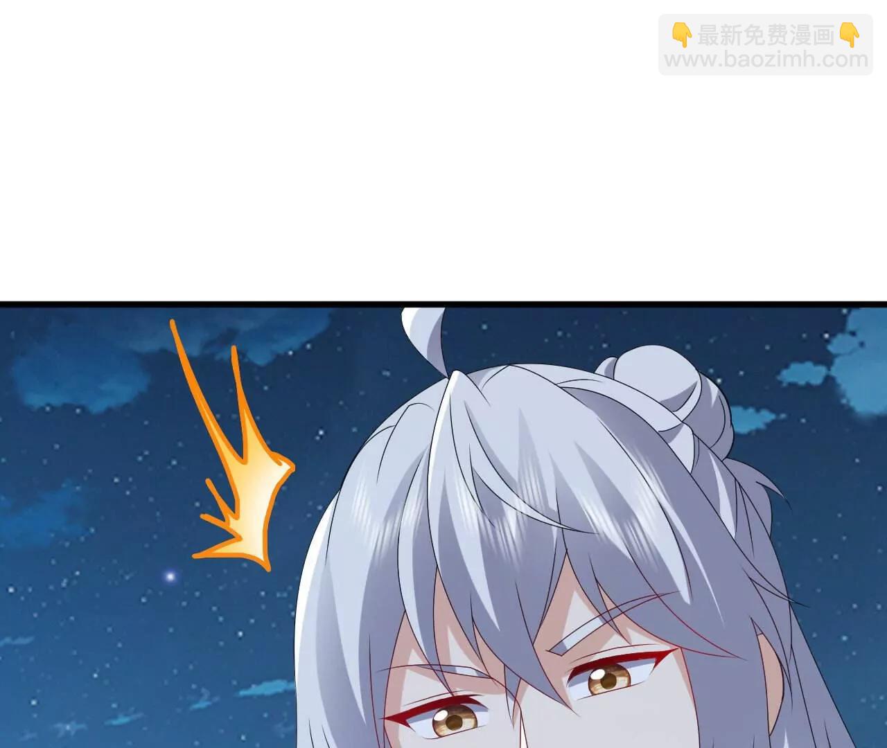 仙武帝尊 - 第829話  不能浪費(1/4) - 4