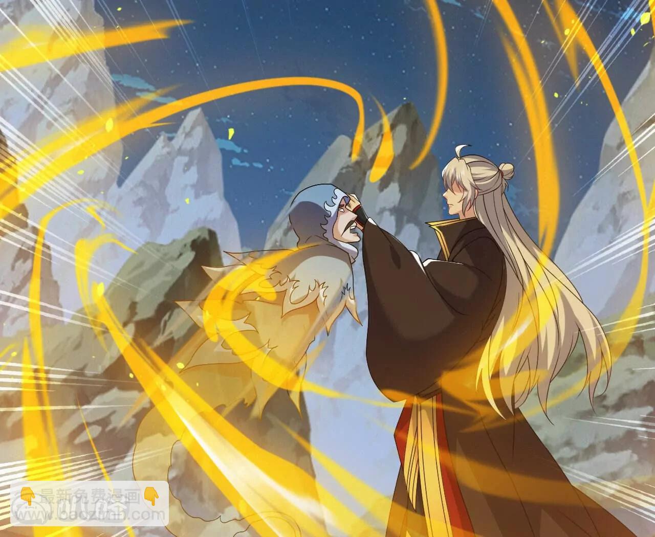 仙武帝尊 - 第829話  不能浪費(1/4) - 1