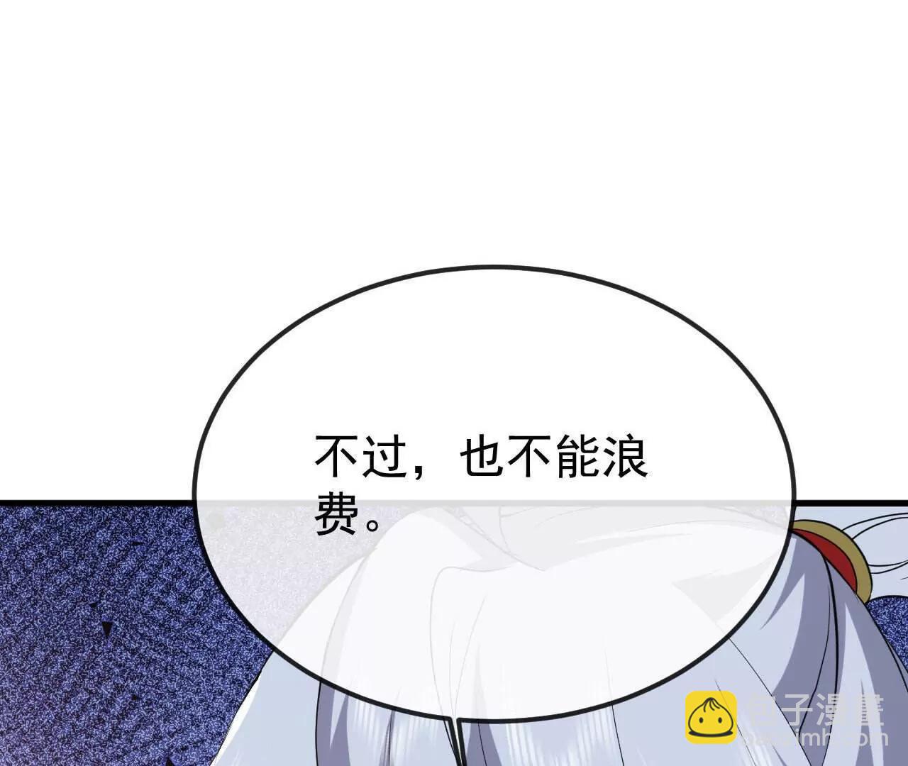 仙武帝尊 - 第829話  不能浪費(1/4) - 6